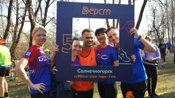 Бесплатные тренировки и&nbsp;забег пройдут в&nbsp;парке Солнечногорска на&nbsp;этой неделе