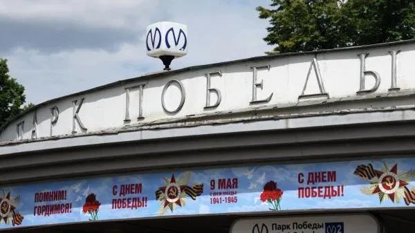 В&nbsp;Москве в&nbsp;парке Победы пройдет инклюзивный турнир по&nbsp;киберспорту &laquo;Мир танков&raquo;