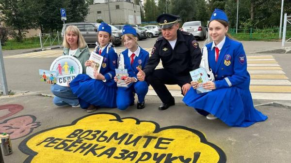 Надпись &laquo;Возьми ребенка за&nbsp;руку&raquo; нанесли на&nbsp;дороге у&nbsp;школы в&nbsp;Солнечногорске