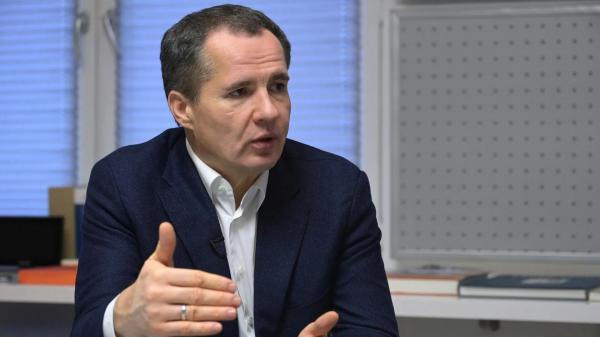 Глава Белгородской области призвал родителей оставить детей дома из-за атак ВСУ