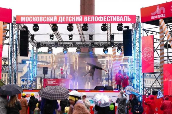 Ликсутов: I Детский велофестиваль Москвы собрал более 22 тысяч человек