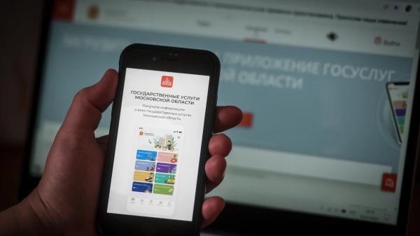 Жители Подмосковья подали еще тысячу заявок на&nbsp;установление возмездной опеки