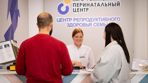 Подмосковные центры репродуктивного здоровья приняли 5,7 тысячи человек с января