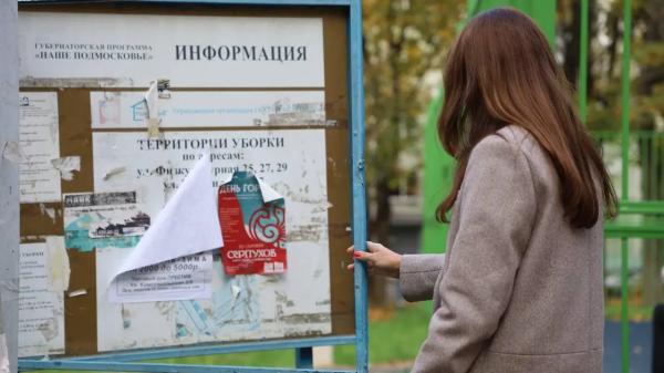 Состояние дворов проверили в&nbsp;микрорайоне имени Ногина в&nbsp;Серпухове