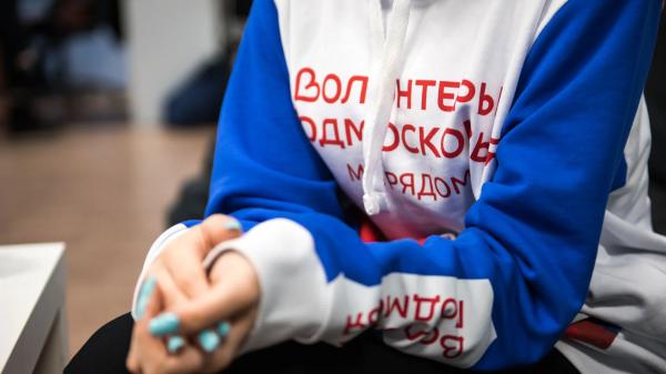 Молодежь Подмосковья пригласили к&nbsp;участию в инициативе &laquo;Горячее сердце&raquo;
