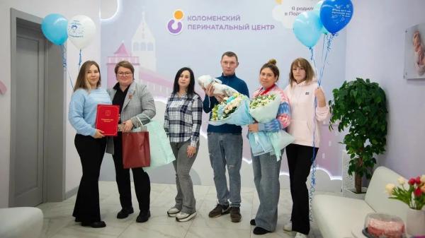 Участника СВО из&nbsp;Коломны поздравили с&nbsp;рождением третьего сына