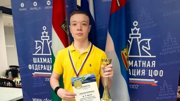 Шахматист из&nbsp;Подольска победил на&nbsp;первенстве ЦФО по&nbsp;быстрым шахматам и&nbsp;блицу