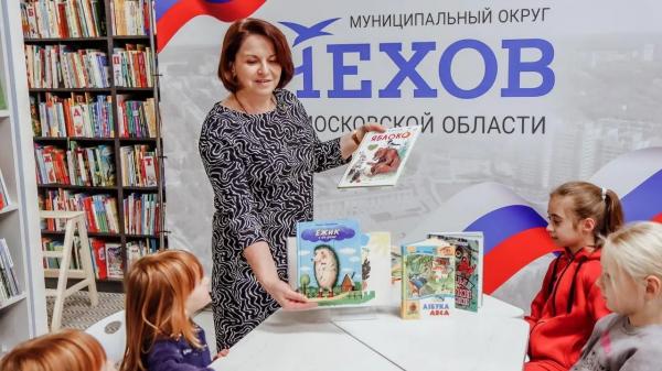 Творческий вечер прошел в&nbsp;Центральной библиотеке в Чехове