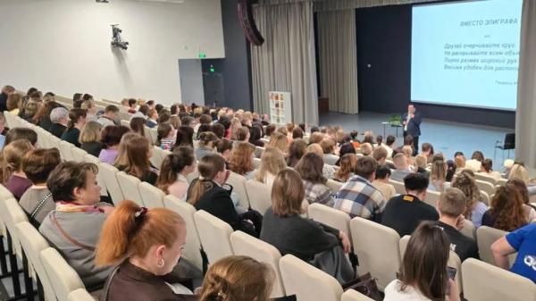 Вебинар для педагогов и&nbsp;родителей прошел в&nbsp;Домодедове