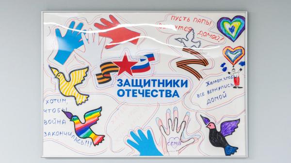 Конкурс детских рисунков ко&nbsp;Дню защитника Отечества стартовал в&nbsp;Одинцове