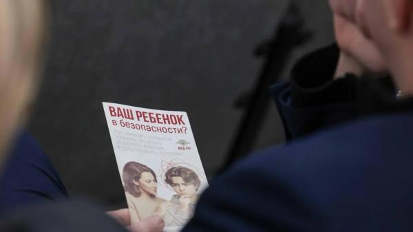 Меры безопасности в&nbsp;школах обсудили на&nbsp;совещании в&nbsp;Подольске