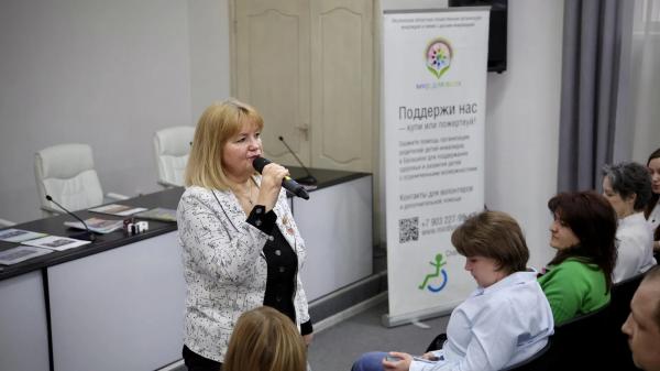 Организация по&nbsp;работе с&nbsp;семьями с&nbsp;ОВЗ в&nbsp;Балашихе отметила 20-летие
