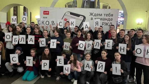 Около 250 подмосковных школьников отдохнут в&nbsp;лагере &laquo;Орленок&raquo; в&nbsp;этом году