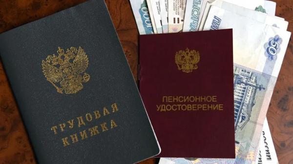 В&nbsp;России изменились правила подсчета стажа для пенсии по&nbsp;ряду категорий
