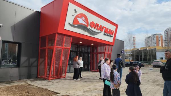 В Лобне открылся новый физкультурно-оздоровительный комплекс