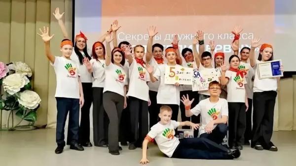 Конкурс родительских комитетов пройдет в Подмосковье Конкурс родительских комитетов пройдет в Подмосковье
