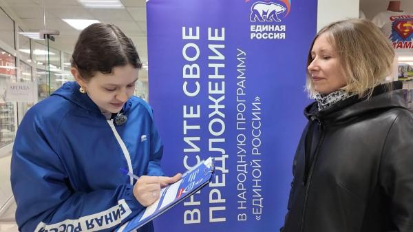 Жители Раменского внесли более 500 идей в&nbsp;Народную программу &laquo;Единой России&raquo;