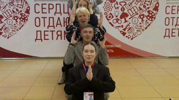 Педагогов дополнительного образования отметили на конкурсе в Реутове