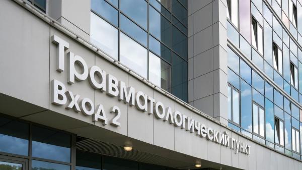 Подмосковный травматолог напомнил правила профилактики детского травматизма